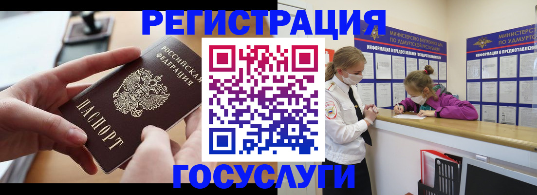 пропишу в квартире в Улан-Удэ